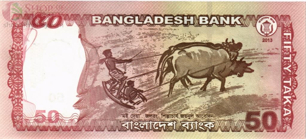 БАНГЛАДЕШ 50 ТАКА 2