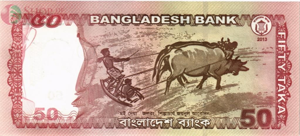 БАНГЛАДЕШ 50 ТАКА 2