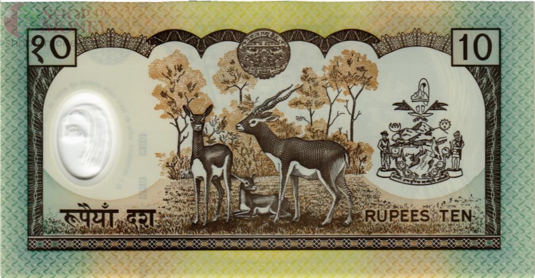НЕПАЛ 10 РУПИЙ 2