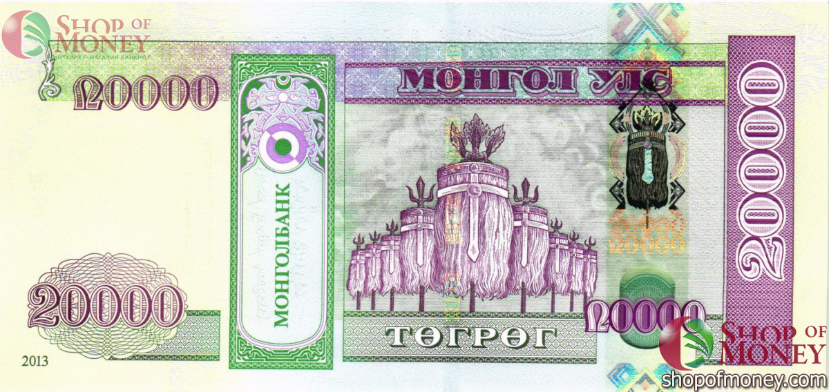 МОНГОЛИЯ 20000 ТУГРИКОВ 2