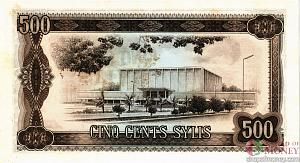 ГВИНЕЯ 500 СИЛИ 2