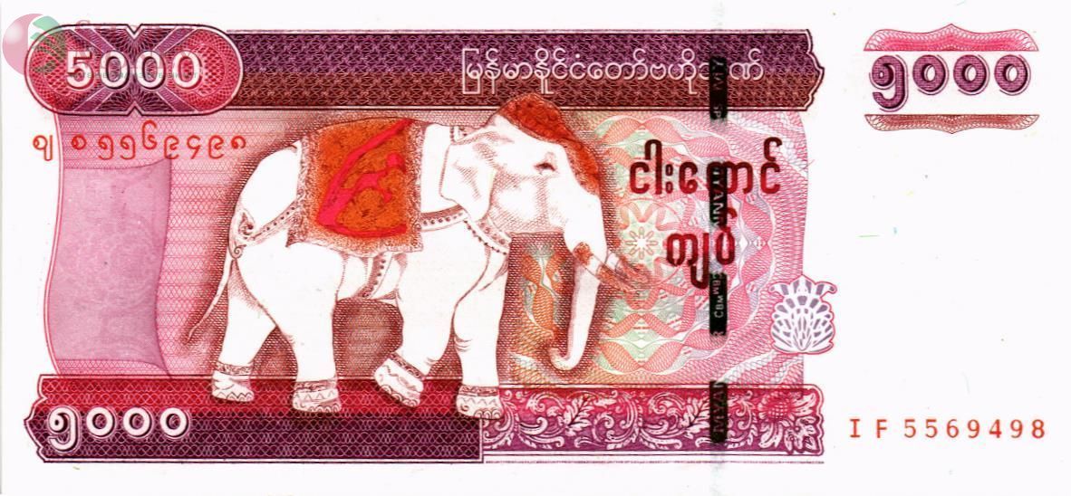МЬЯНМА 5000 КЬЯТ 1