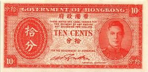 ГОНКОНГ 10 ЦЕНТОВ 1