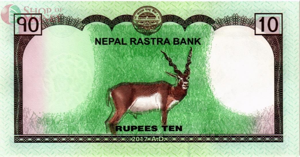 НЕПАЛ 10 РУПИЙ 2