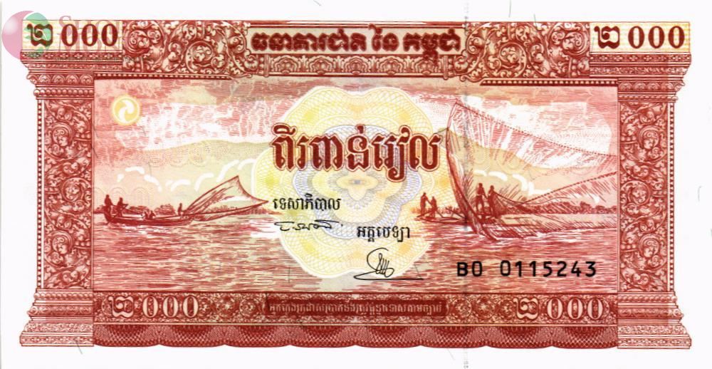 КАМБОДЖА 2000 РИЕЛЬ 1
