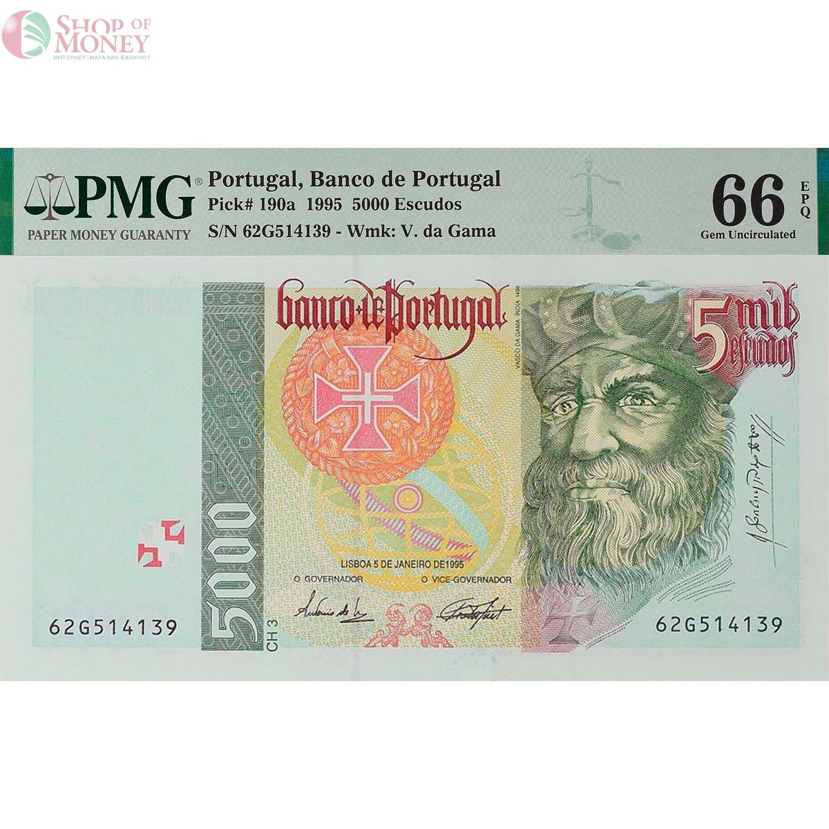 ПОРТУГАЛИЯ 5000 ЭСКУДО (PMG - GRADE 66) 1