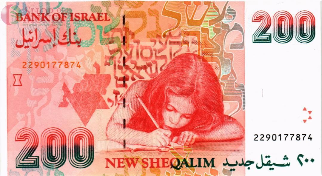ИЗРАИЛЬ 200 ШЕКЕЛЕЙ 2
