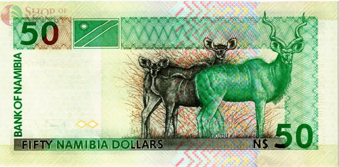 НАМИБИЯ 50 ДОЛЛАРОВ (7 цифр в номере) 2