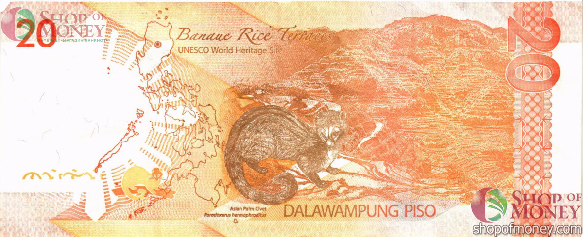 ФИЛИППИНЫ 20 ПЕСО 2