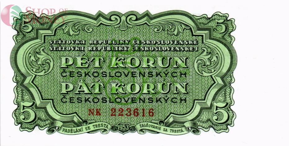 ЧЕХОСЛОВАКИЯ 5 КРОН 1