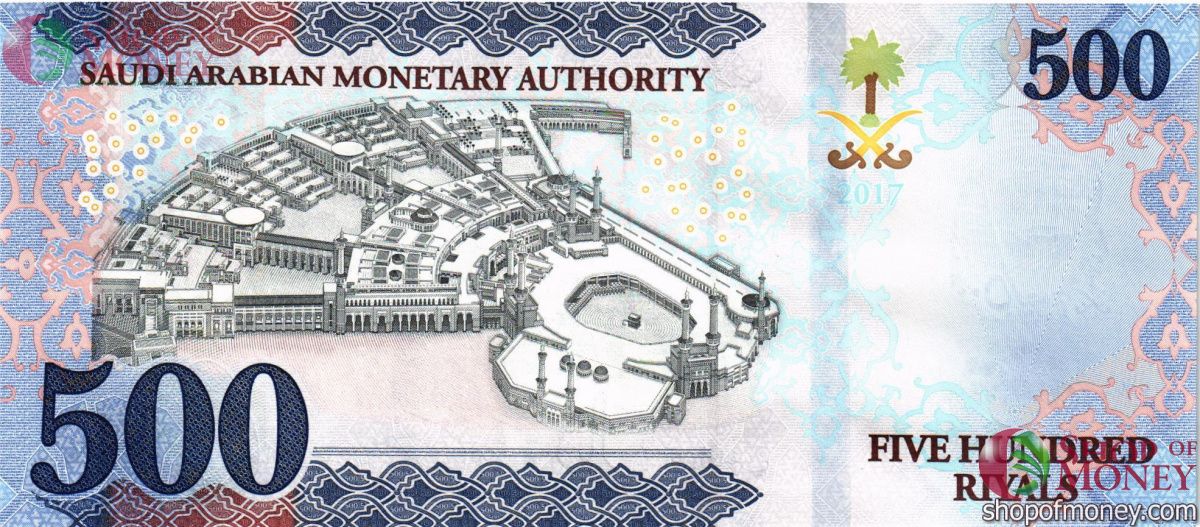 САУДОВСКАЯ АРАВИЯ 500 РИАЛОВ 2