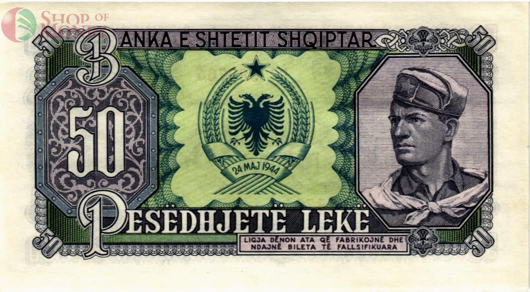 АЛБАНИЯ 50 ЛЕК 2