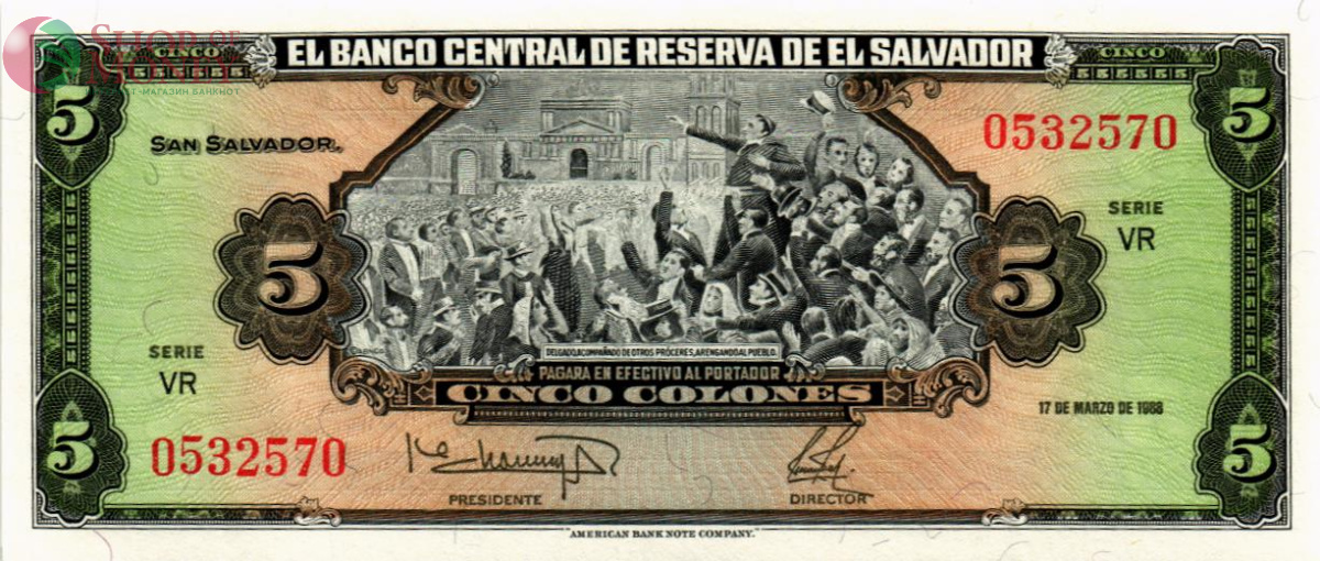 САЛЬВАДОР 5 КОЛОН 1