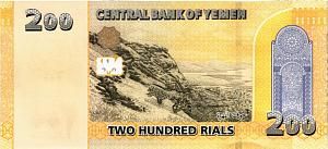ЙЕМЕН 200 РИАЛ 2