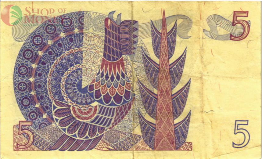 ШВЕЦИЯ 5 КРОН 2