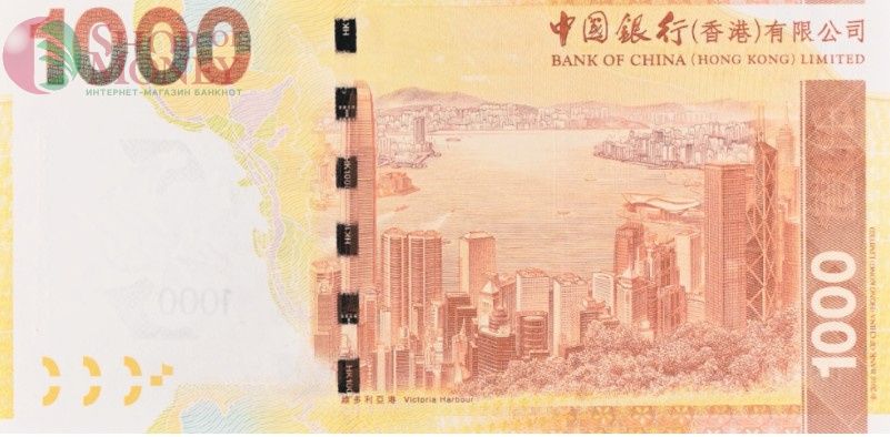 ГОНКОНГ 1000 ДОЛЛАРОВ BOC (PMG - 66 GRADE) 4