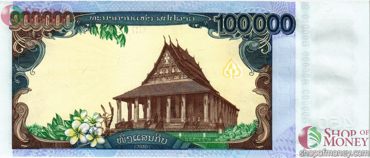 ЛАОС 100000 КИП 2