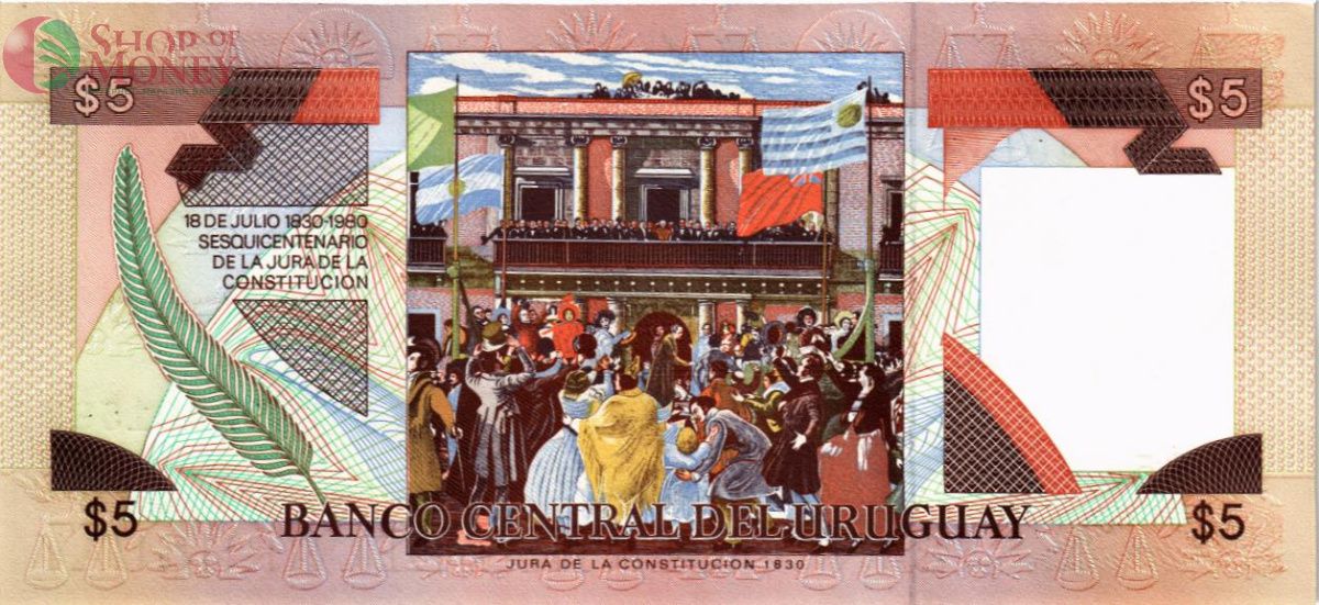 УРУГВАЙ 5 ПЕСО 2