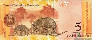 ВЕНЕСУЭЛА 5 БОЛИВАР 2