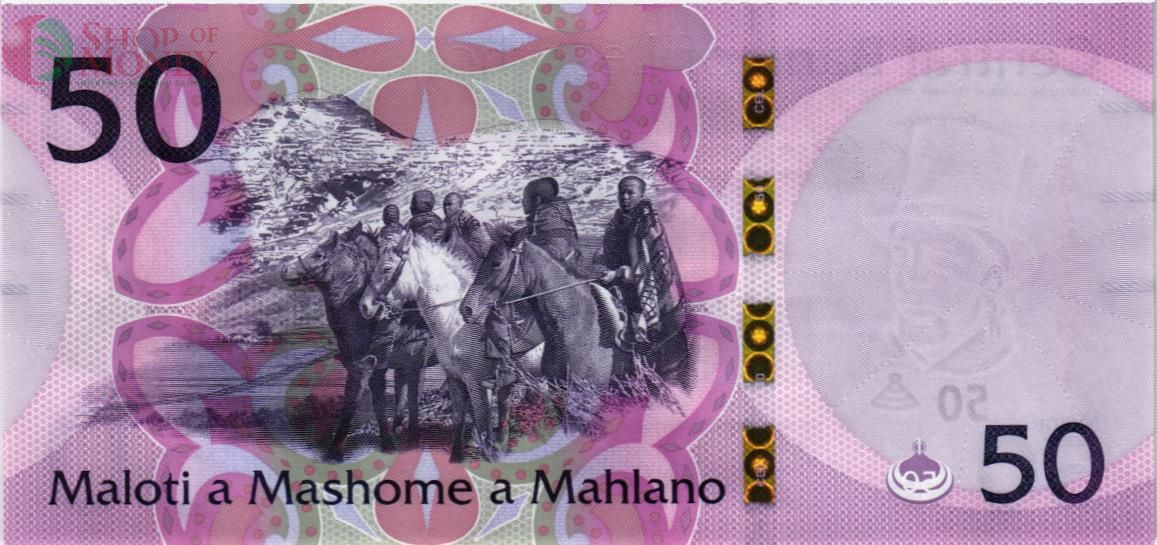 ЛЕСОТО 50 МАЛОТИ 2