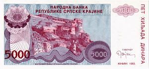 ХОРВАТИЯ (СЕРБСКА КРАИНА) 5000 ДИНАР 1