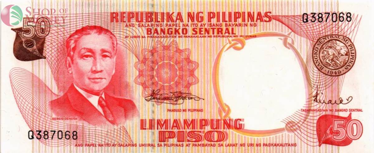 ФИЛИППИНЫ 50 ПЕСО 1