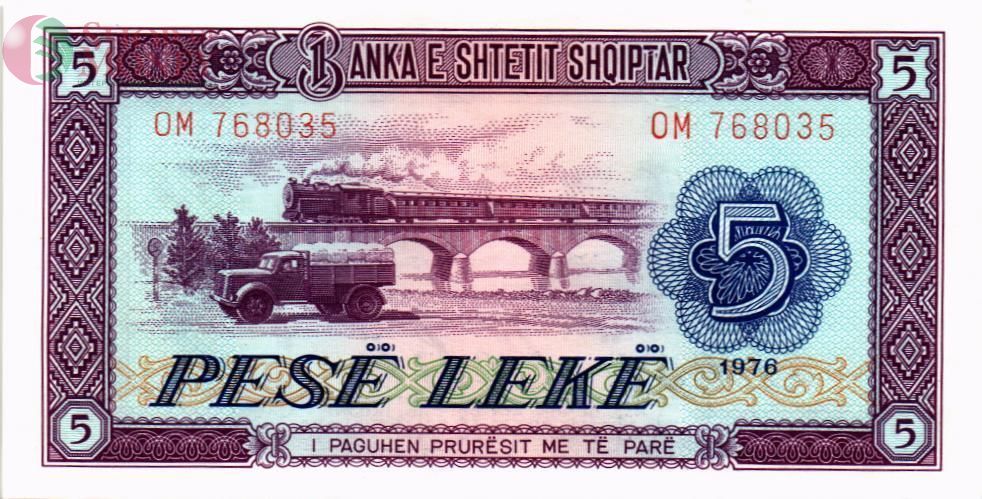 АЛБАНИЯ 5 ЛЕК 1