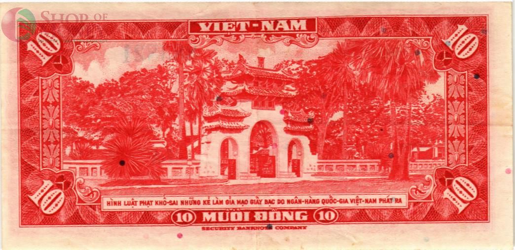 ЮЖНЫЙ ВЬЕТНАМ 10 ДОНГ 2
