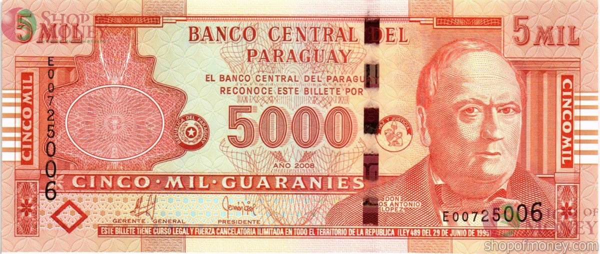 ПАРАГВАЙ 5000 ГУАРАНИ 1