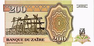 ЗАИР 200 ЗАИР 2