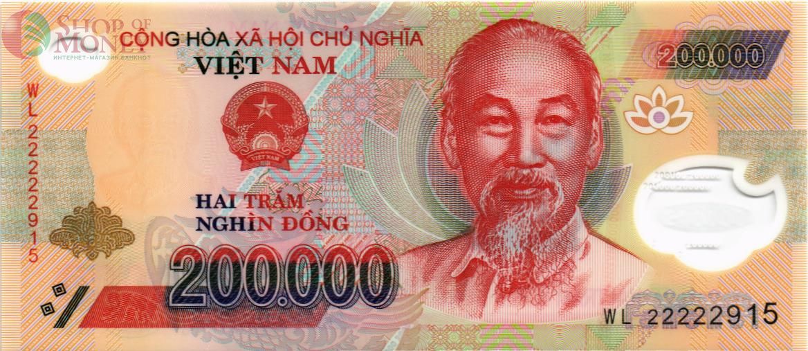 ВЬЕТНАМ 200000 ДОНГ 1