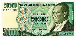ТУРЦИЯ 50000 ЛИР 1