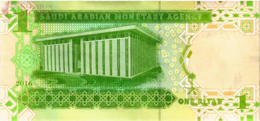 САУДОВСКАЯ АРАВИЯ 1 РИАЛ 2