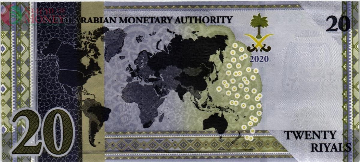САУДОВСКАЯ АРАВИЯ 20 РИАЛОВ 2