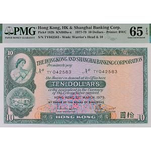 ГОНКОНГ 10 ДОЛЛАРОВ (PMG - GRADE 65) 1