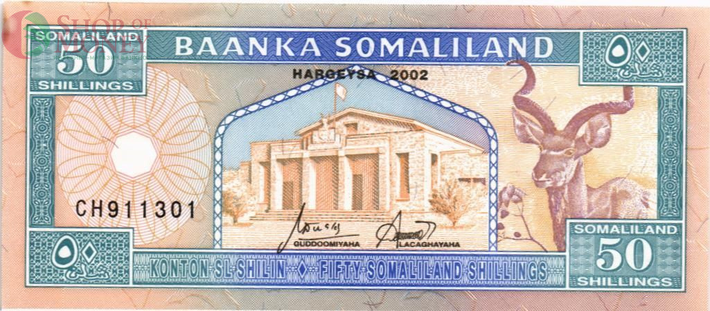 СОМАЛИЛЕНД 50 ШИЛЛИНГОВ 1
