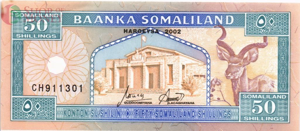 СОМАЛИЛЕНД 50 ШИЛЛИНГОВ 1