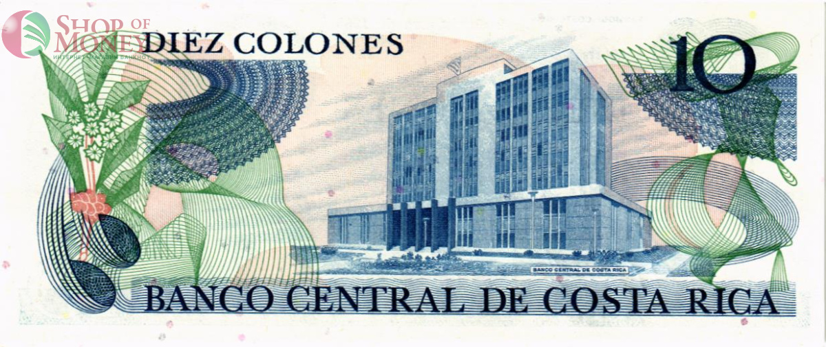 КОСТА-РИКА 10 КОЛОН 2