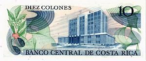 КОСТА-РИКА 10 КОЛОН 2