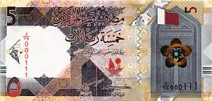КАТАР 5 РИАЛ #9/76 000111 1