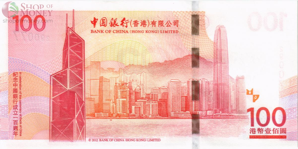 ГОНКОНГ 100 ДОЛЛАРОВ (BOC) СЕРИЯ - БЕЗ БУКВ 2