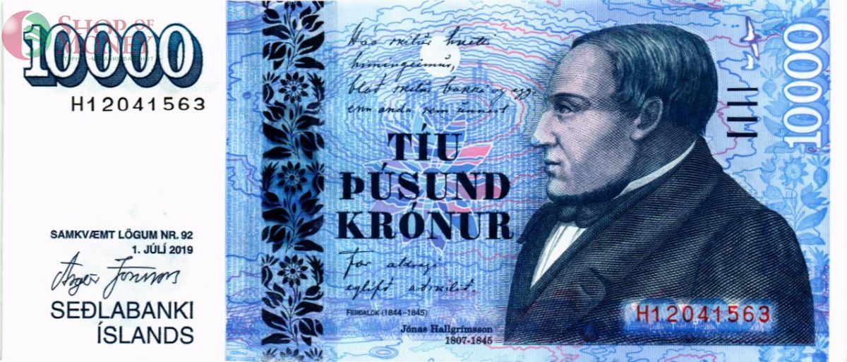 ИСЛАНДИЯ 10000 КРОН 1