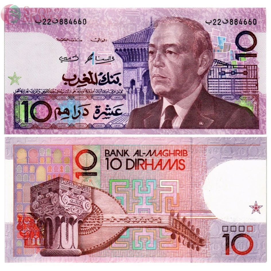 МАРОККО НАБОР 10-50-100-200 ДИРХАМ 6