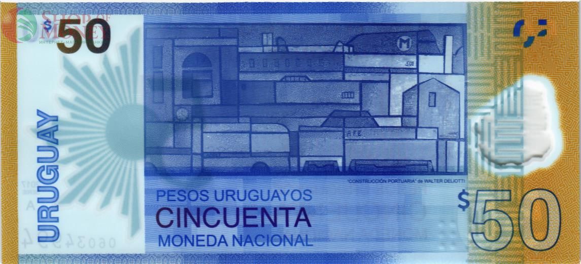 УРУГВАЙ 50 ПЕСО 2