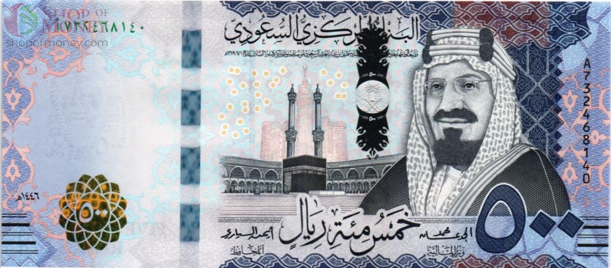 САУДОВСКАЯ АРАВИЯ 500 РИАЛОВ 1