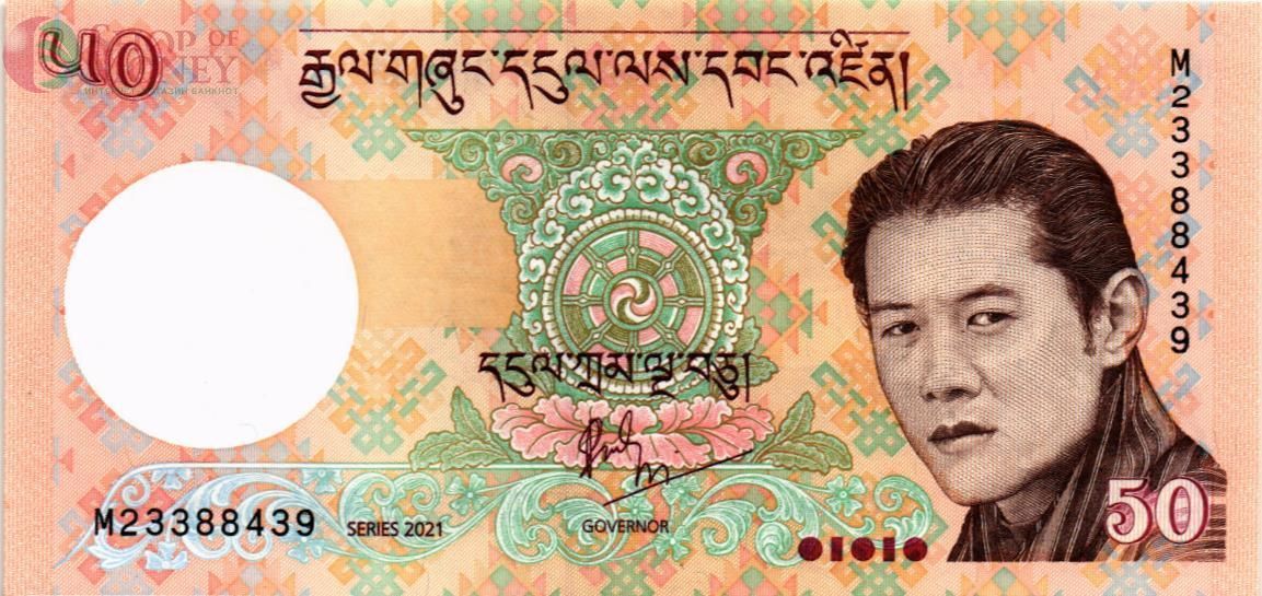 БУТАН 50 НГУЛТРУМ 1