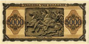 ГРЕЦИЯ 5000 ДРАХМ 2