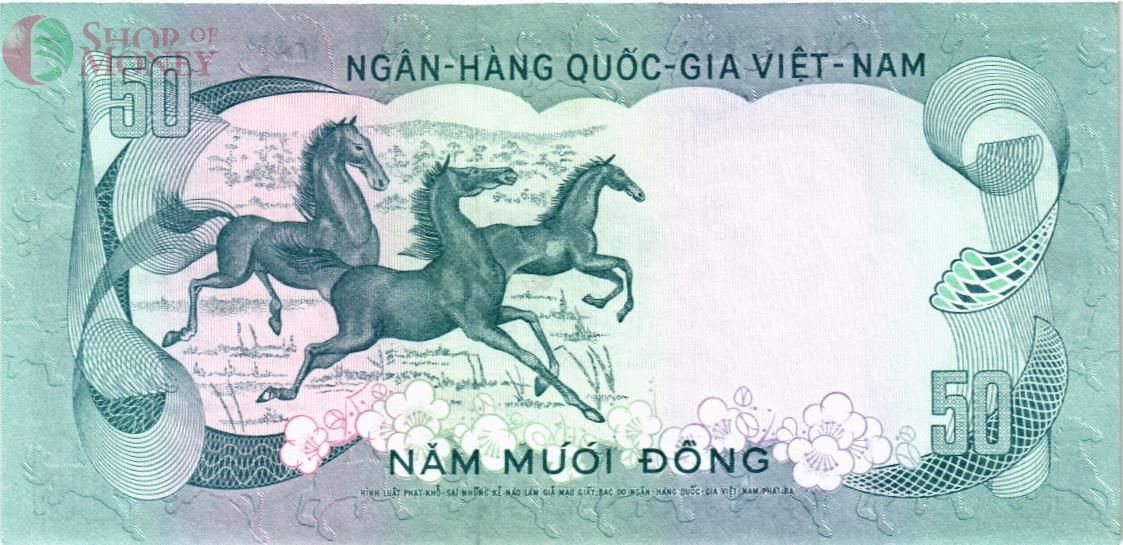 ЮЖНЫЙ ВЬЕТНАМ 50 ДОНГ 2