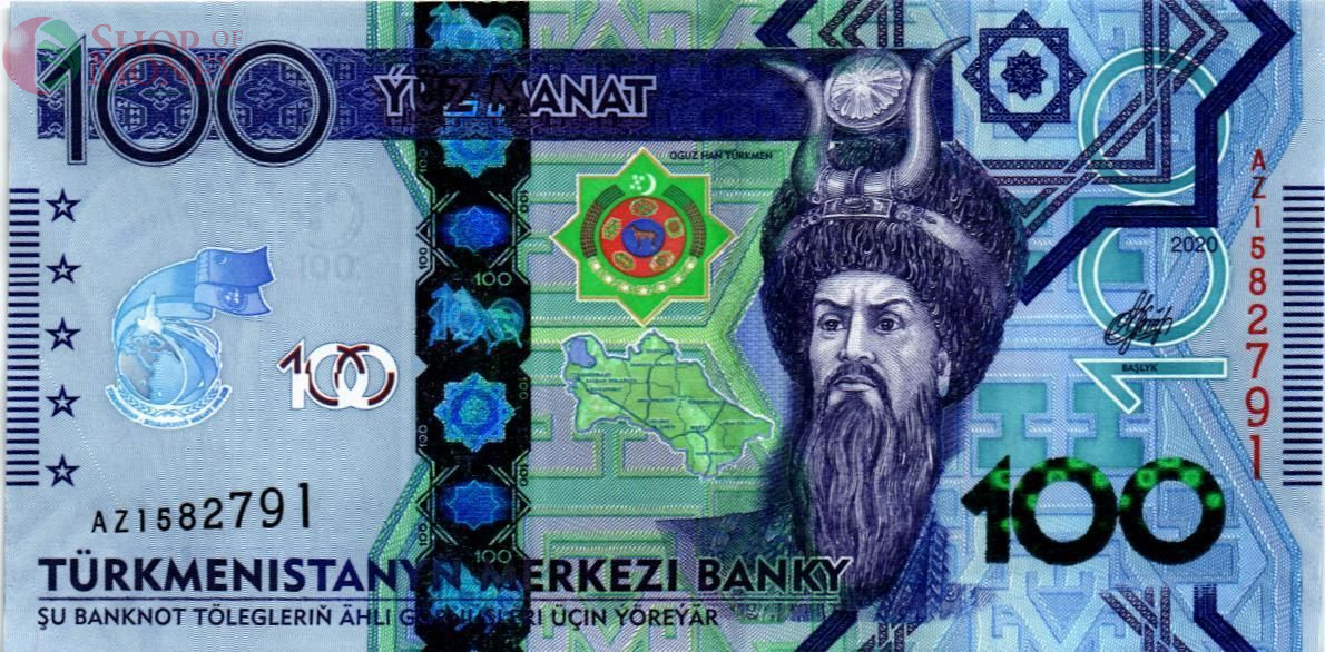 ТУРКМЕНИСТАН 100 МАНАТ 1