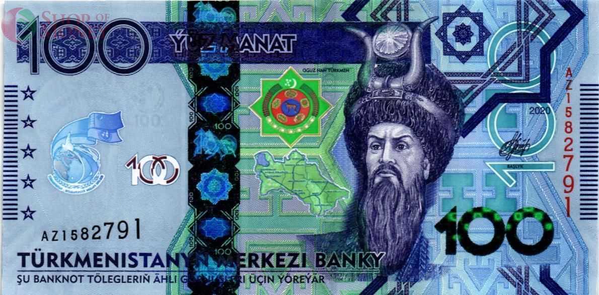 ТУРКМЕНИСТАН 100 МАНАТ 1